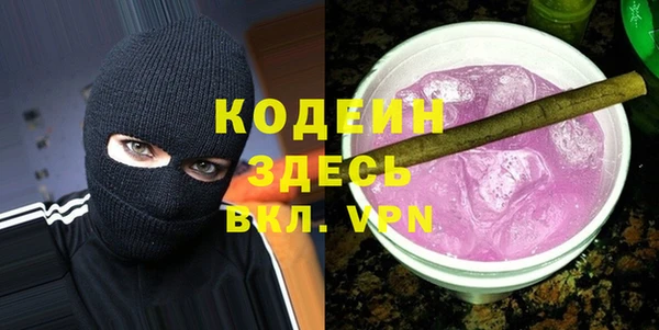 альфа пвп VHQ Белокуриха